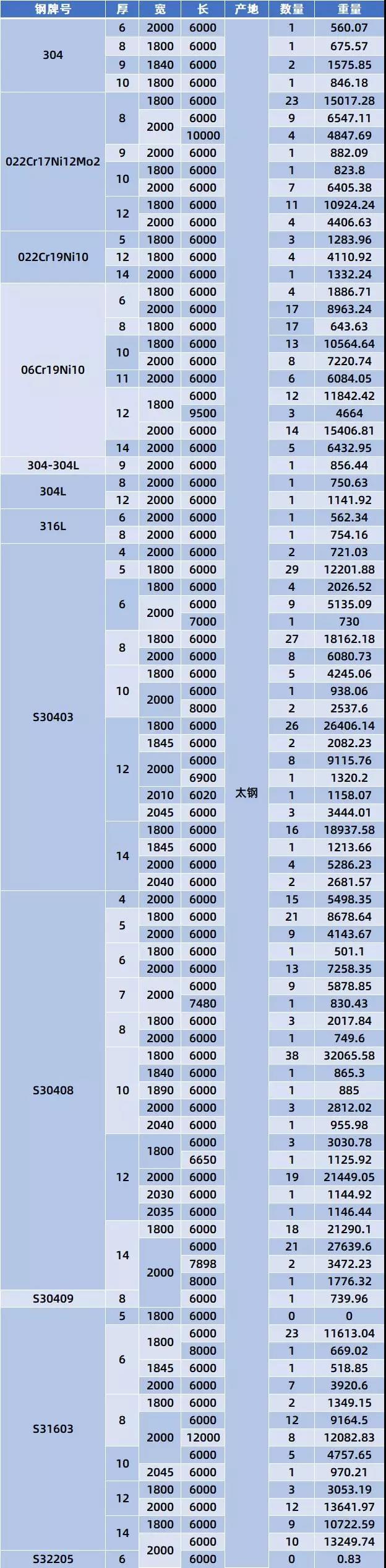 微信圖片_20190719091500